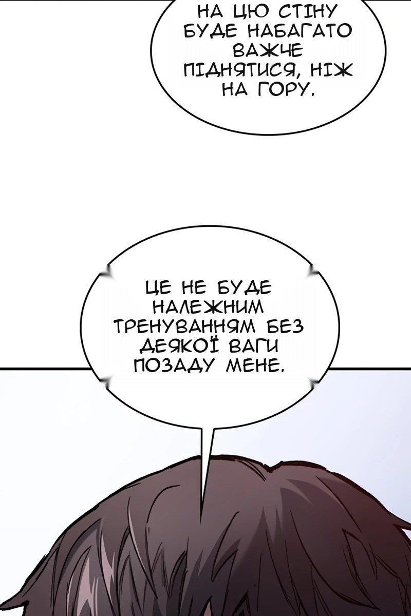 Сторінка 55