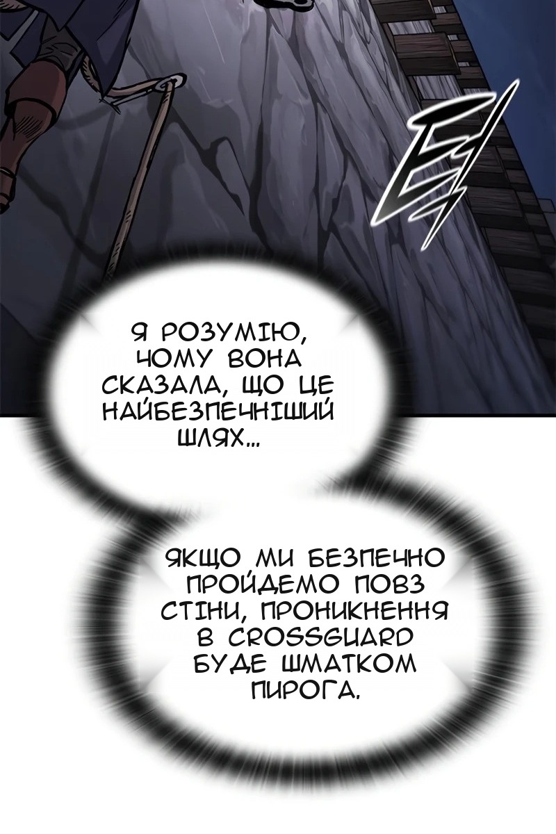Сторінка 59
