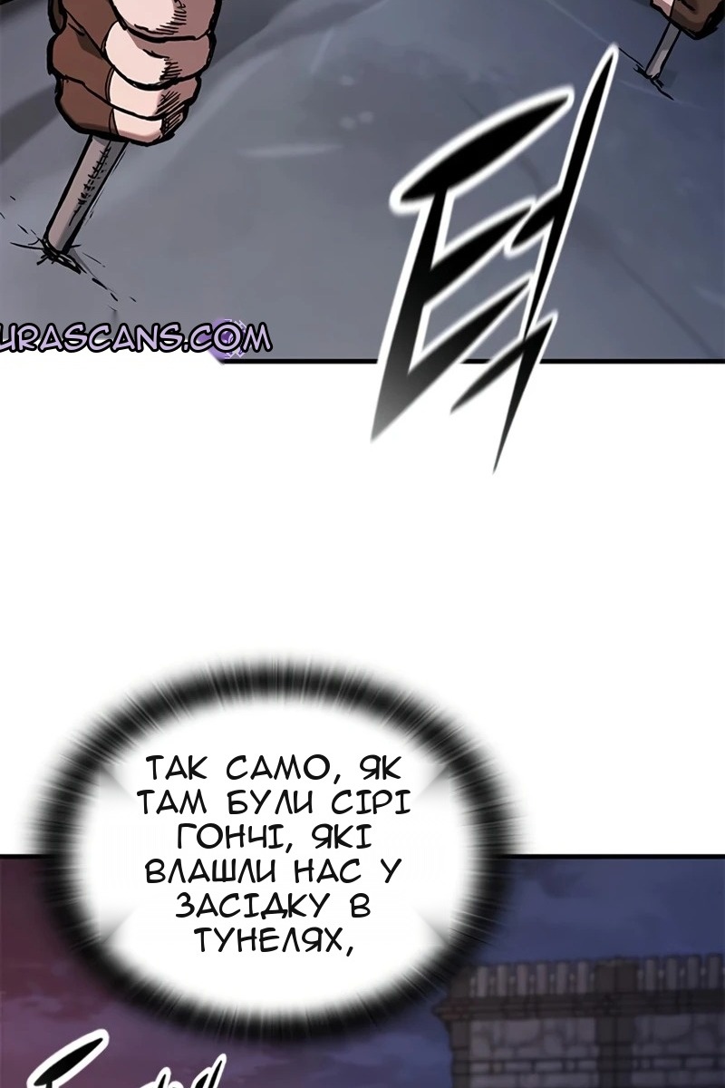 Сторінка 61