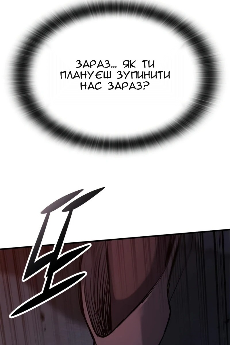 Сторінка 64