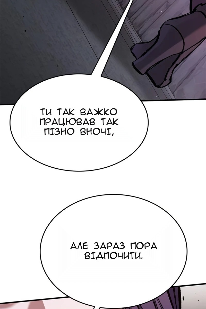 Сторінка 67