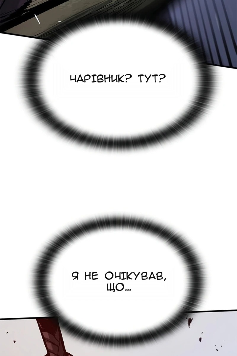 Сторінка 80