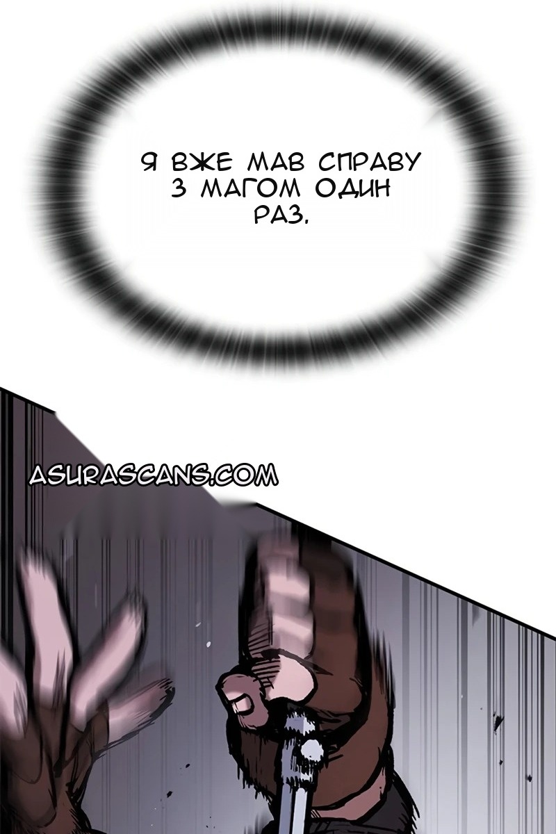 Сторінка 88