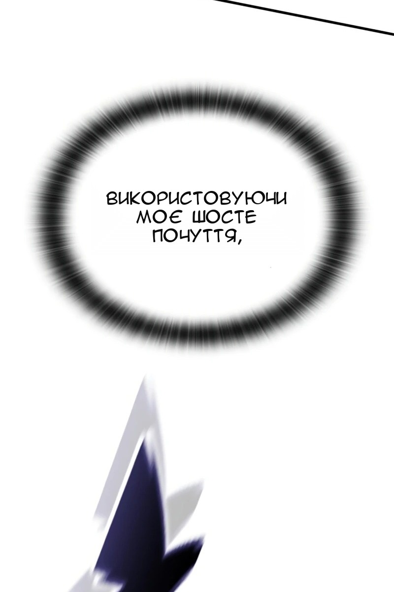 Сторінка 90