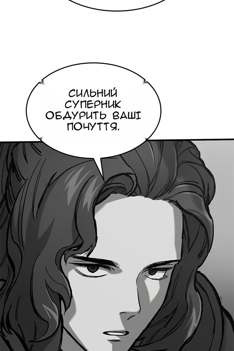 Сторінка 95