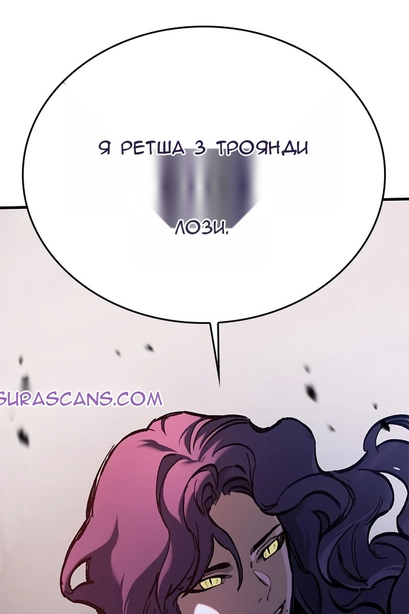 Сторінка 113