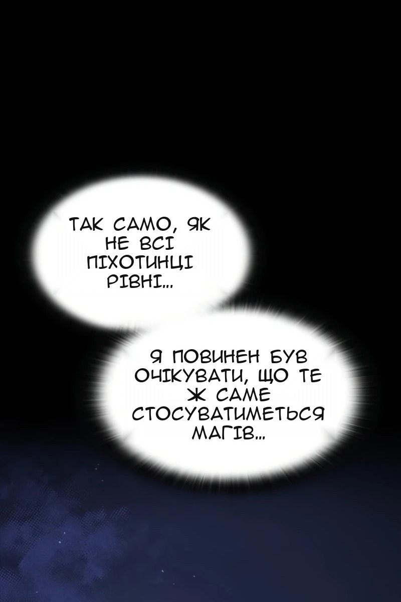 Сторінка 121