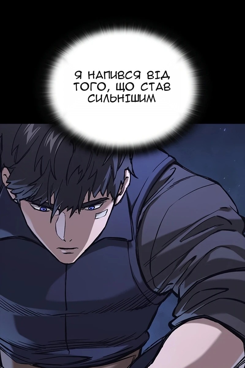 Сторінка 123