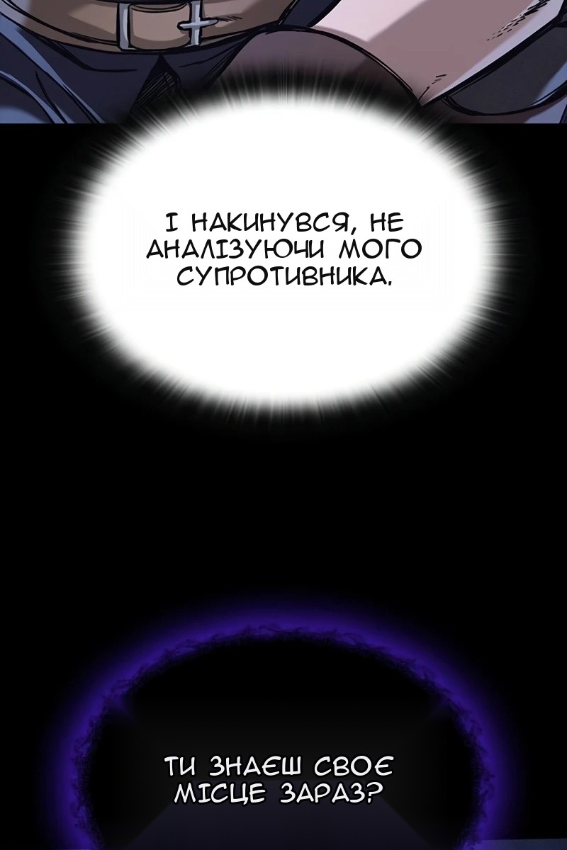 Сторінка 124