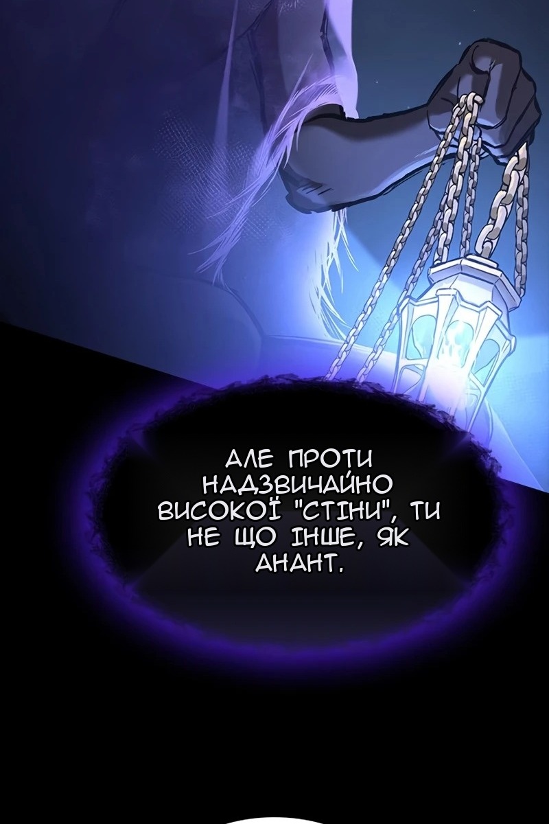 Сторінка 127