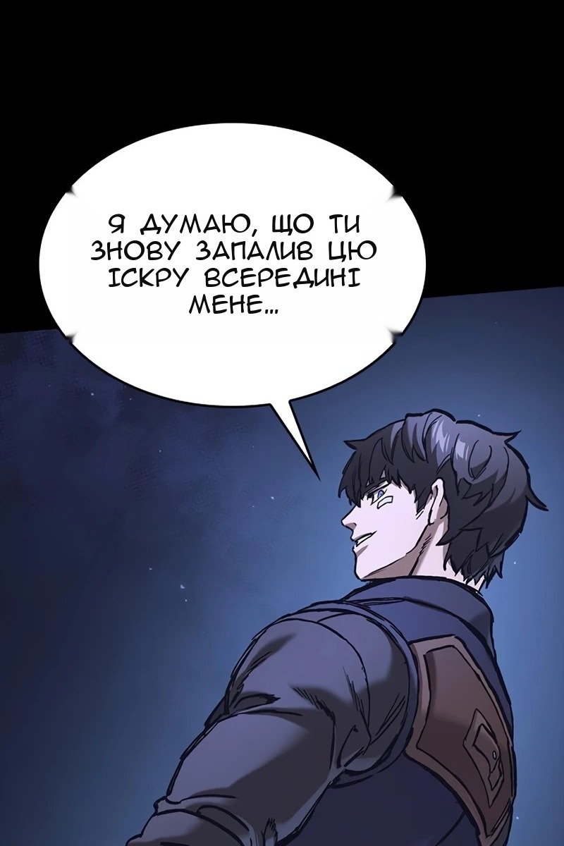 Сторінка 129