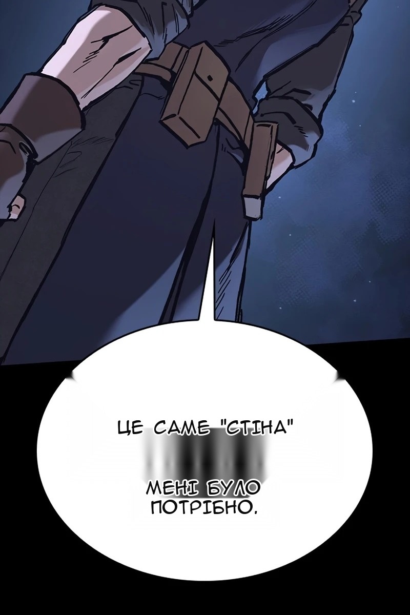 Сторінка 130