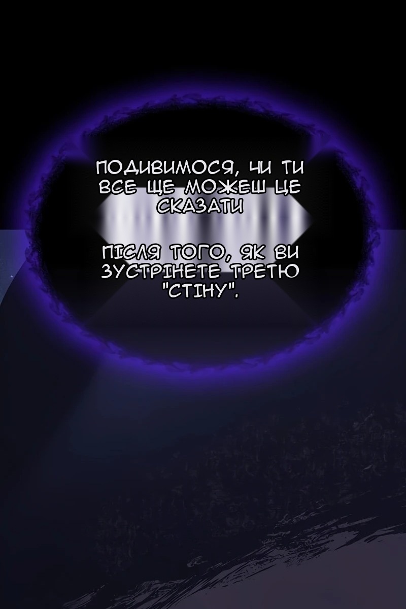 Сторінка 131