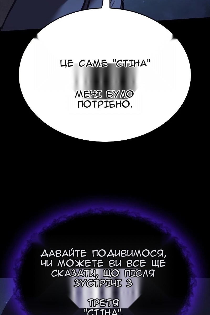 Сторінка 6