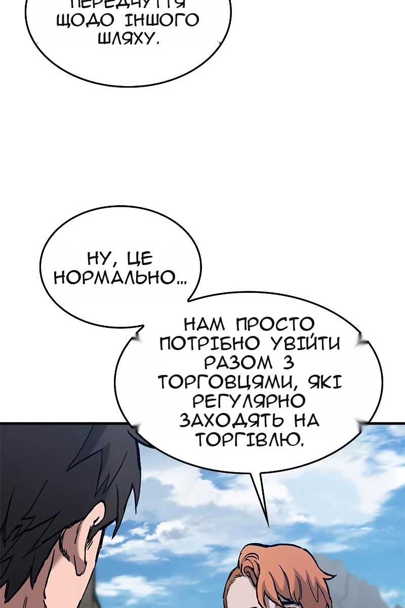 Сторінка 11
