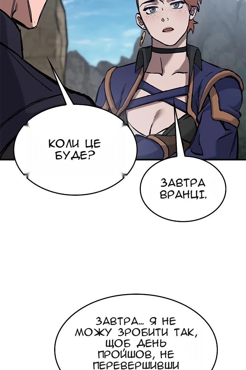 Сторінка 12