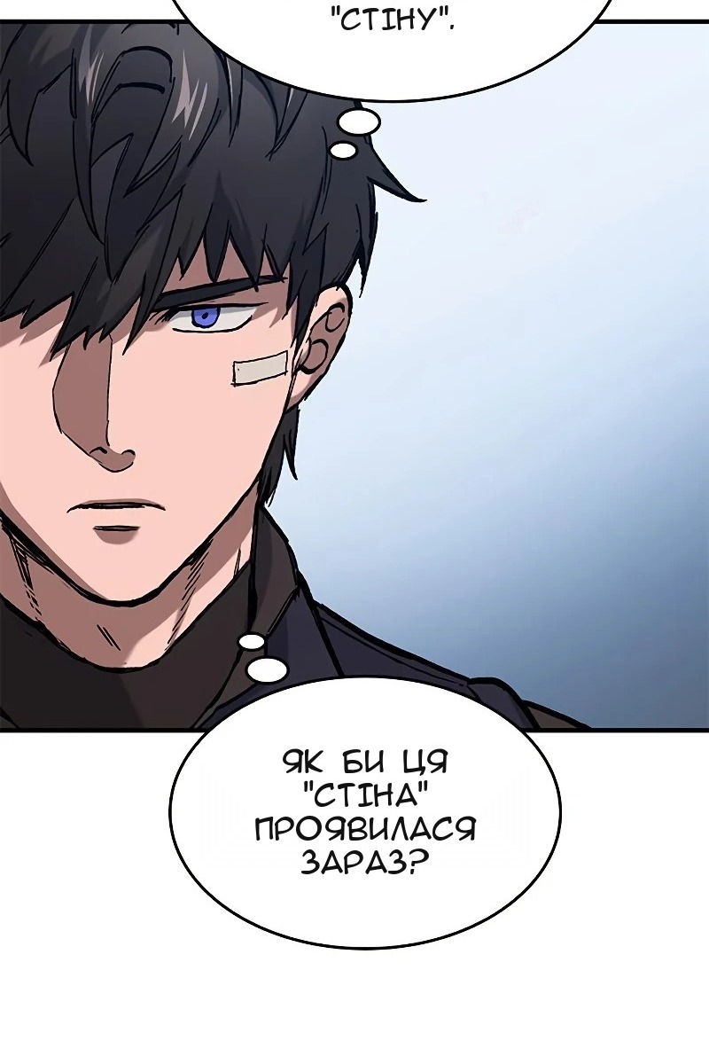 Сторінка 13