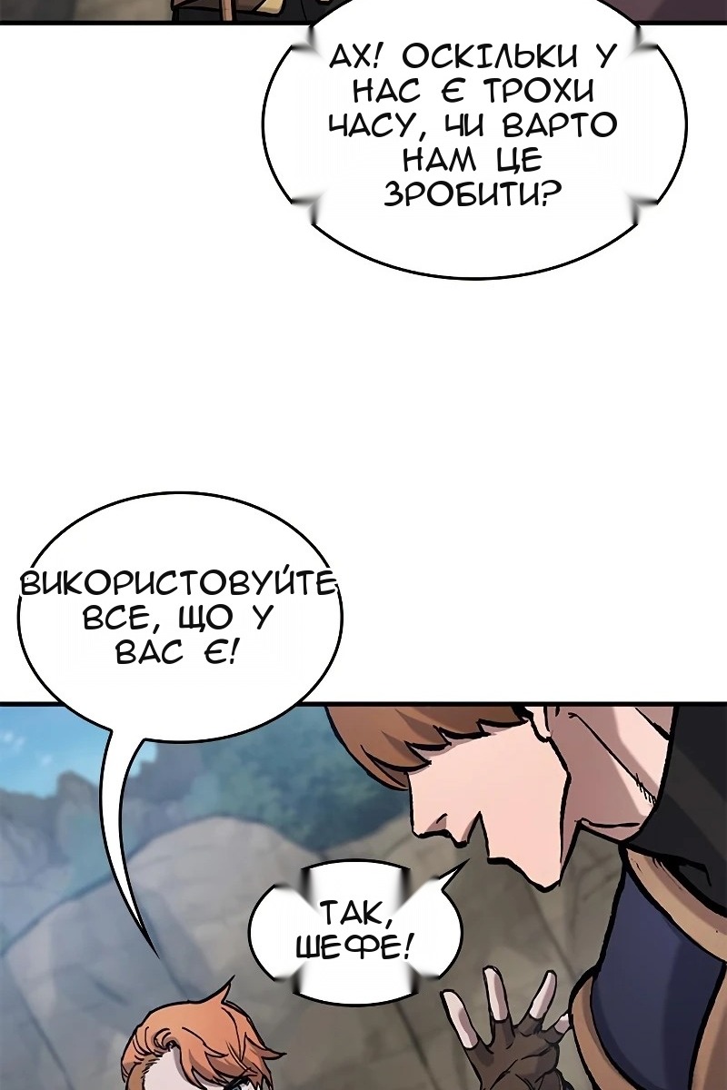 Сторінка 15