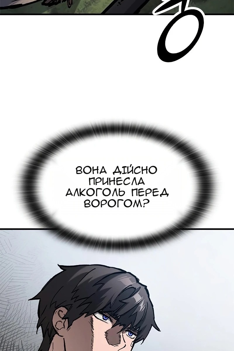 Сторінка 18