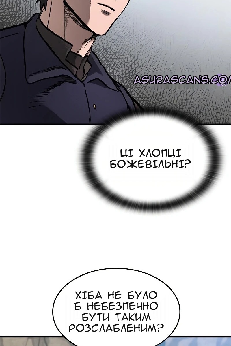 Сторінка 19
