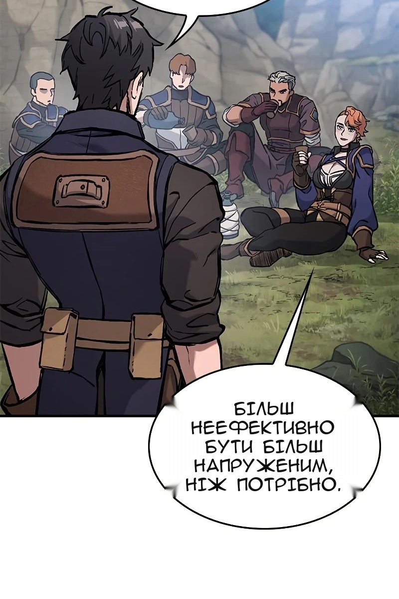 Сторінка 20