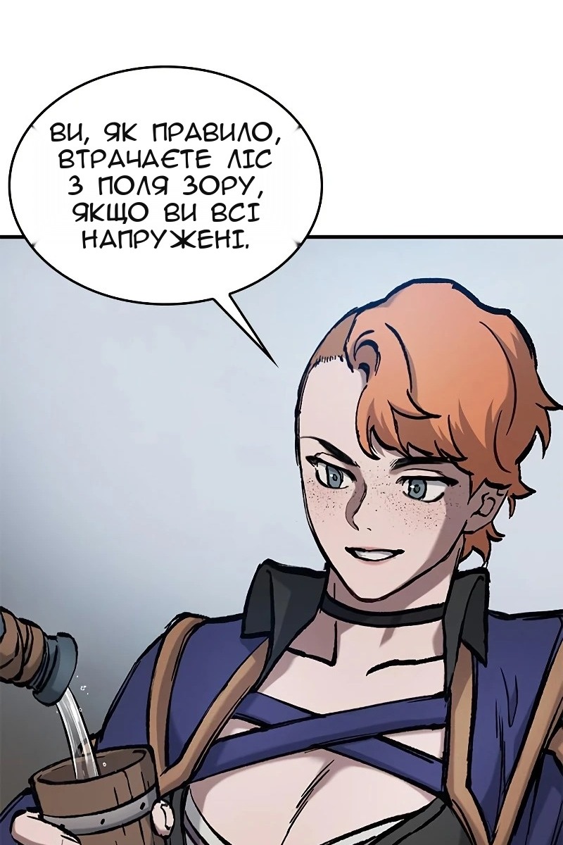 Сторінка 21