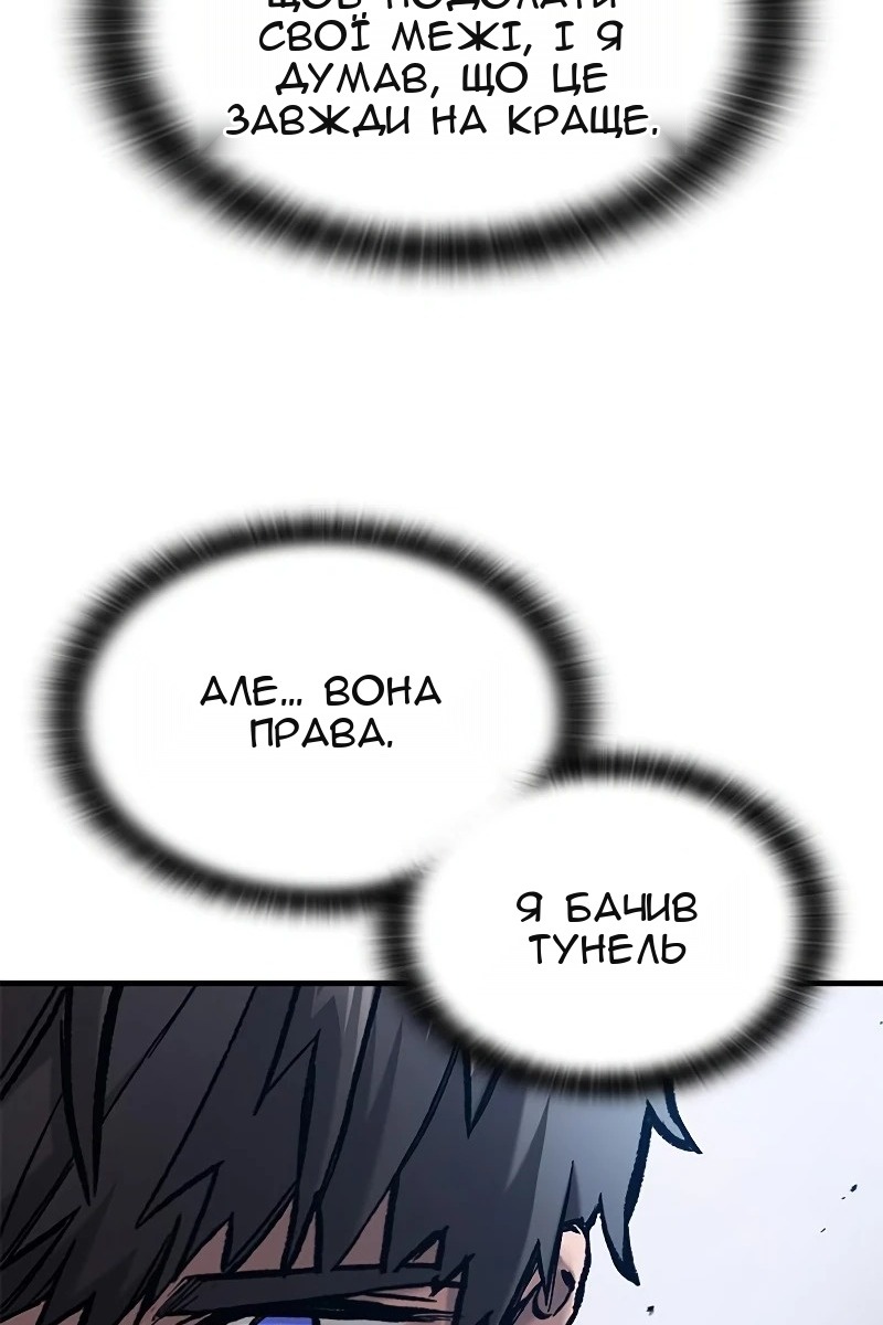Сторінка 24