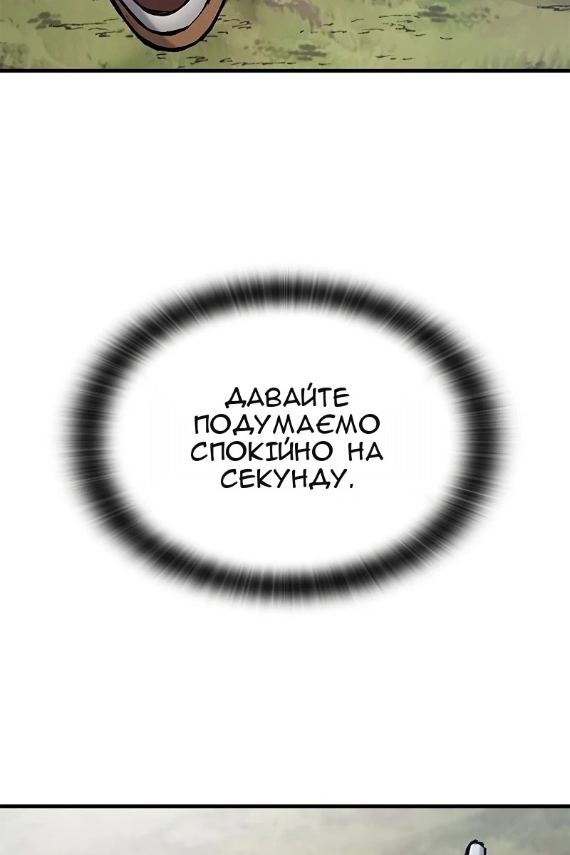 Сторінка 27