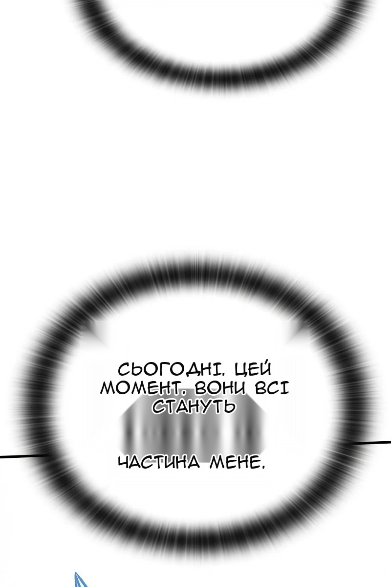 Сторінка 29