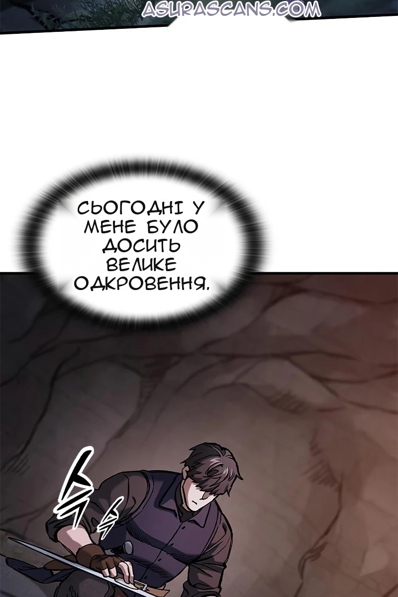 Сторінка 39