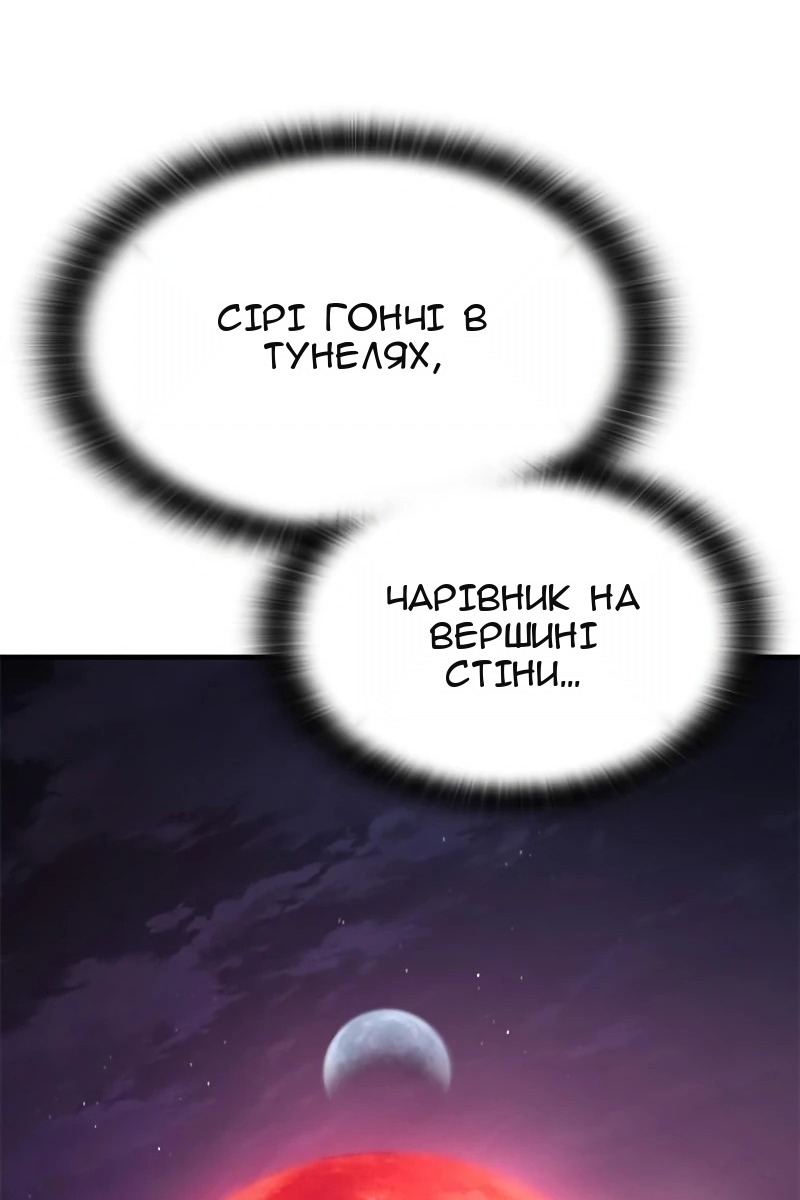 Сторінка 42