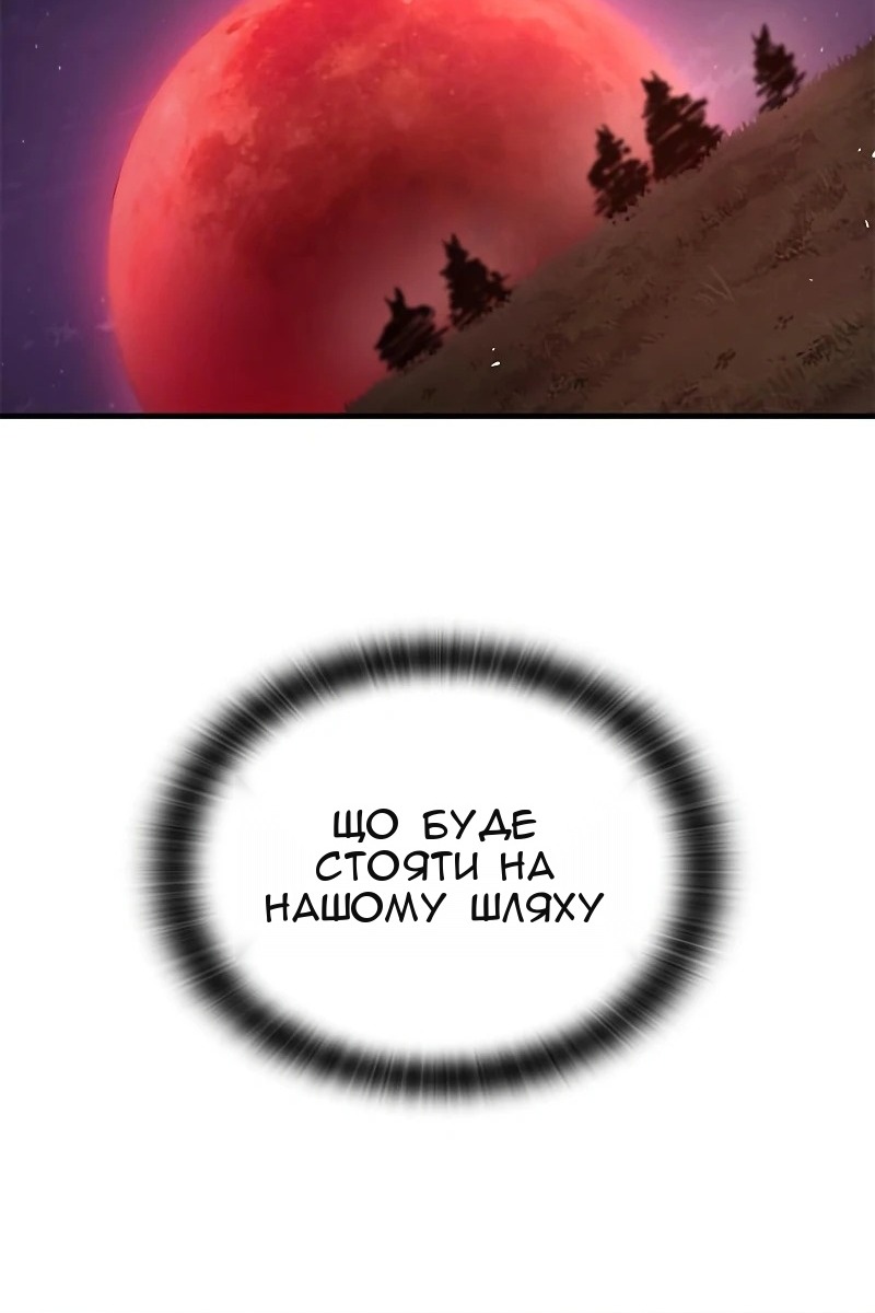Сторінка 43