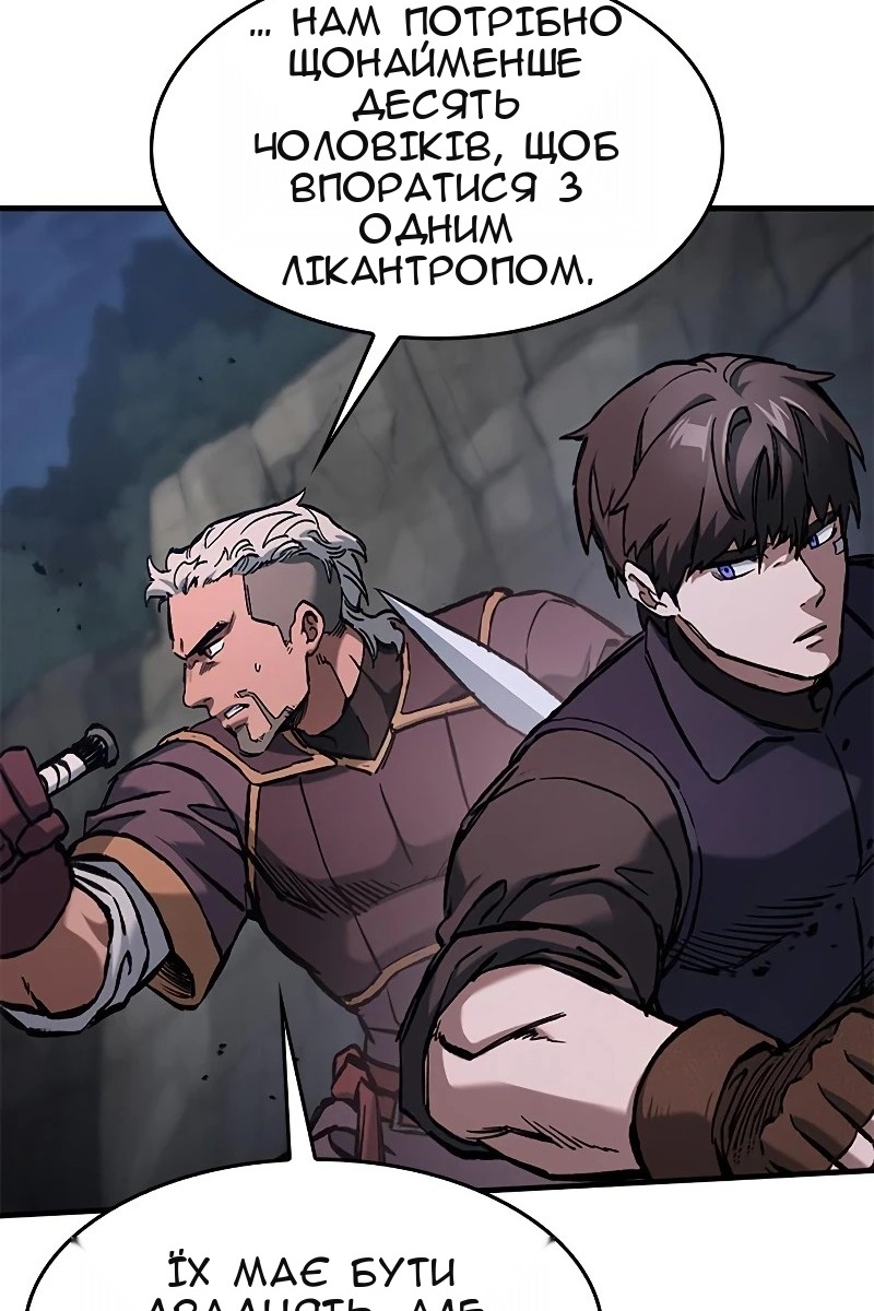 Сторінка 60