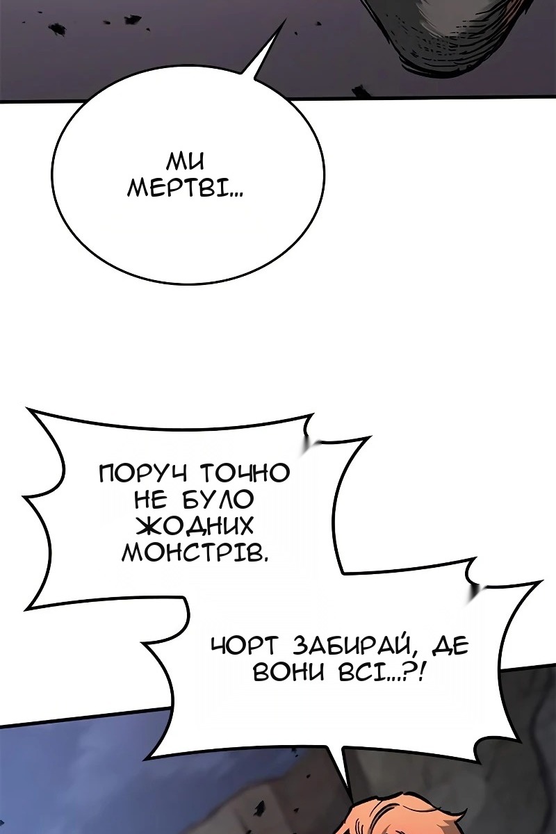 Сторінка 62