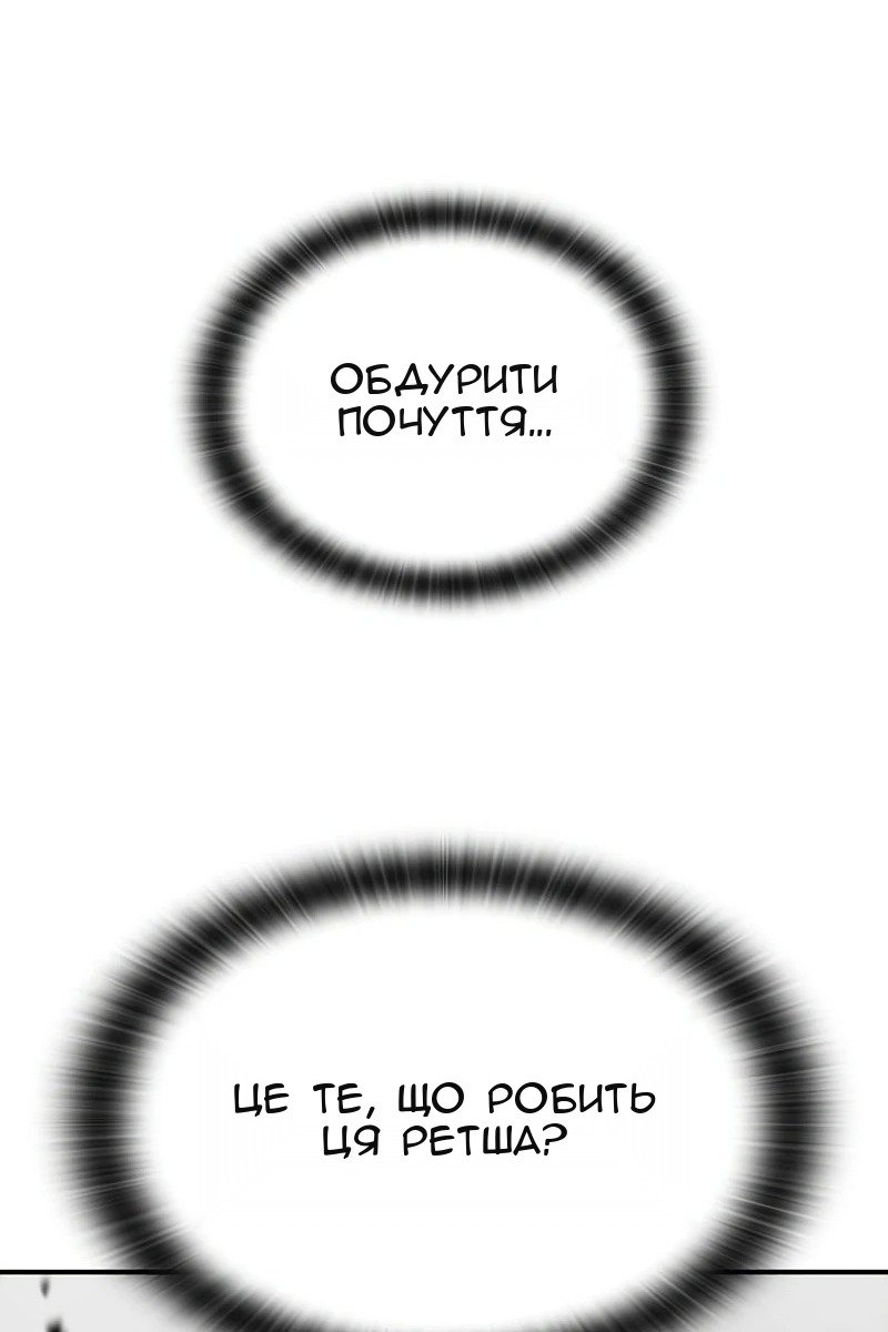 Сторінка 64