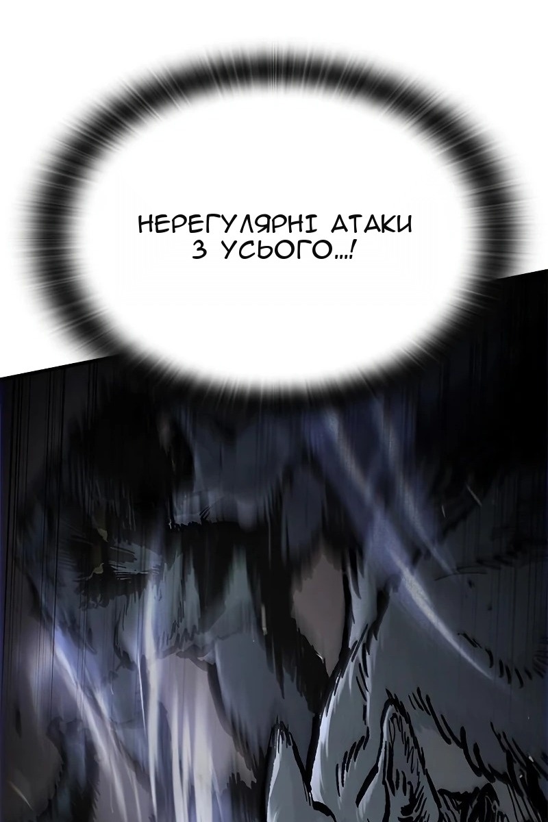 Сторінка 74