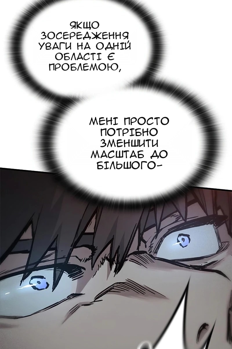 Сторінка 80