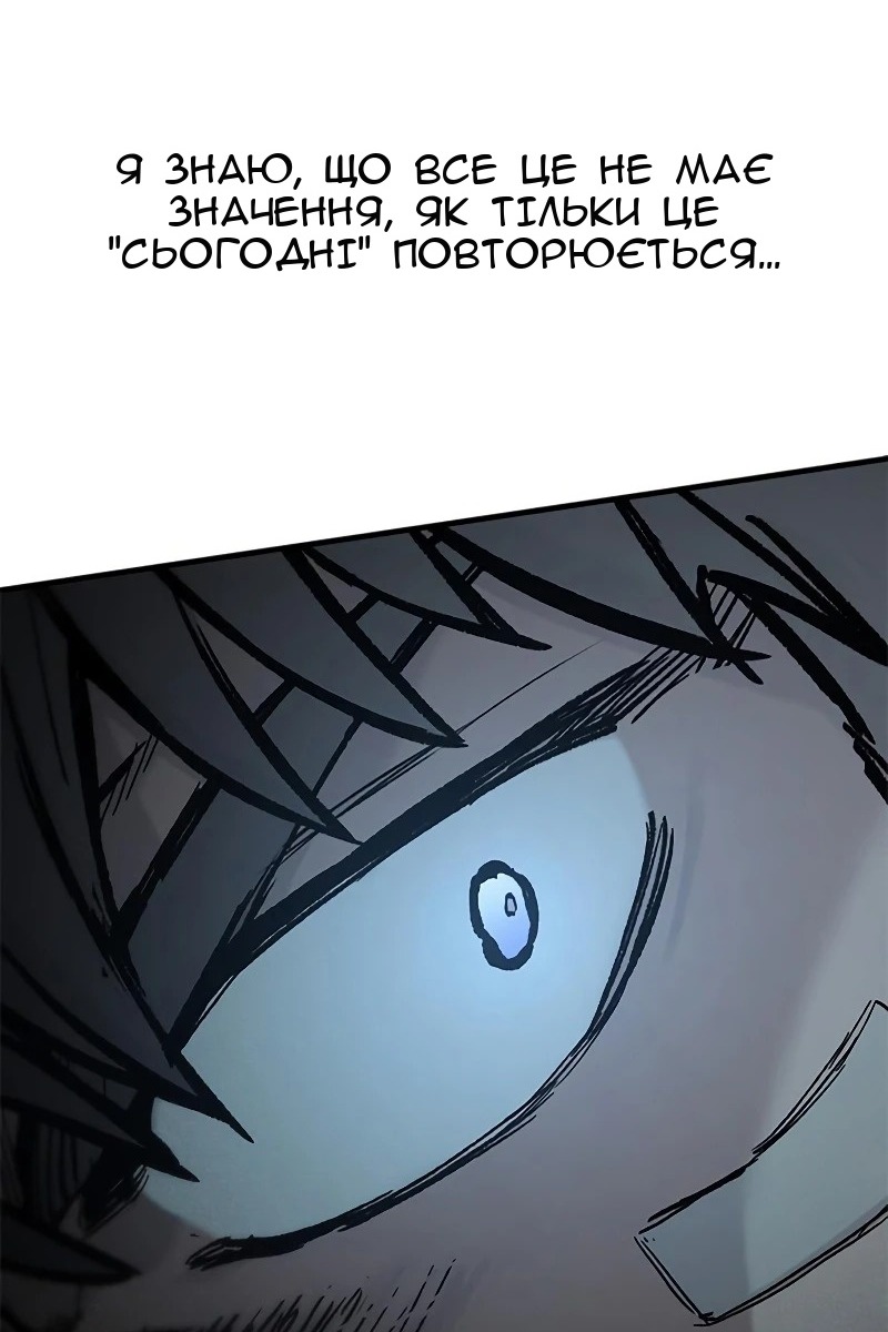 Сторінка 87
