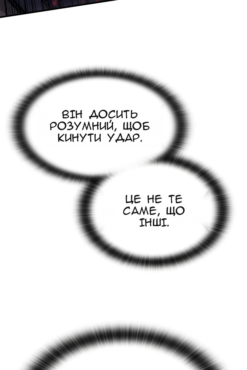 Сторінка 100