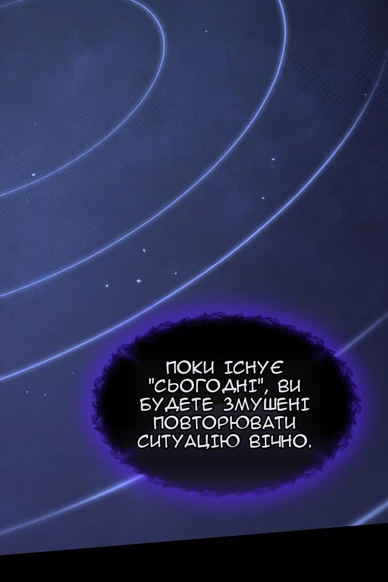 Сторінка 114