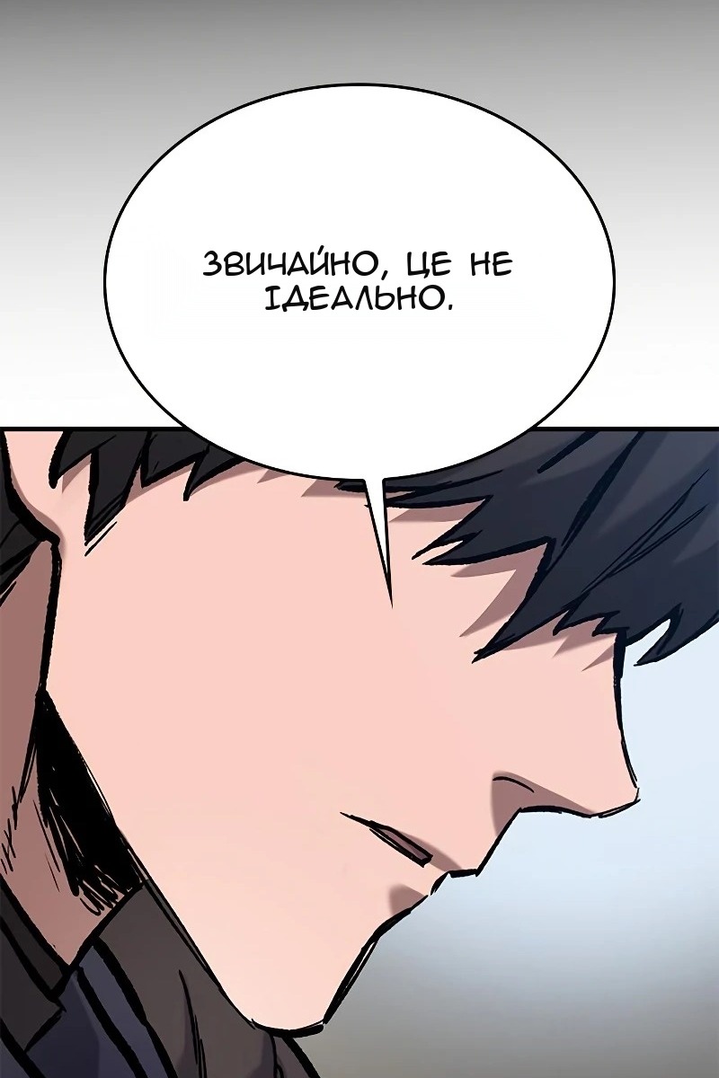 Сторінка 117