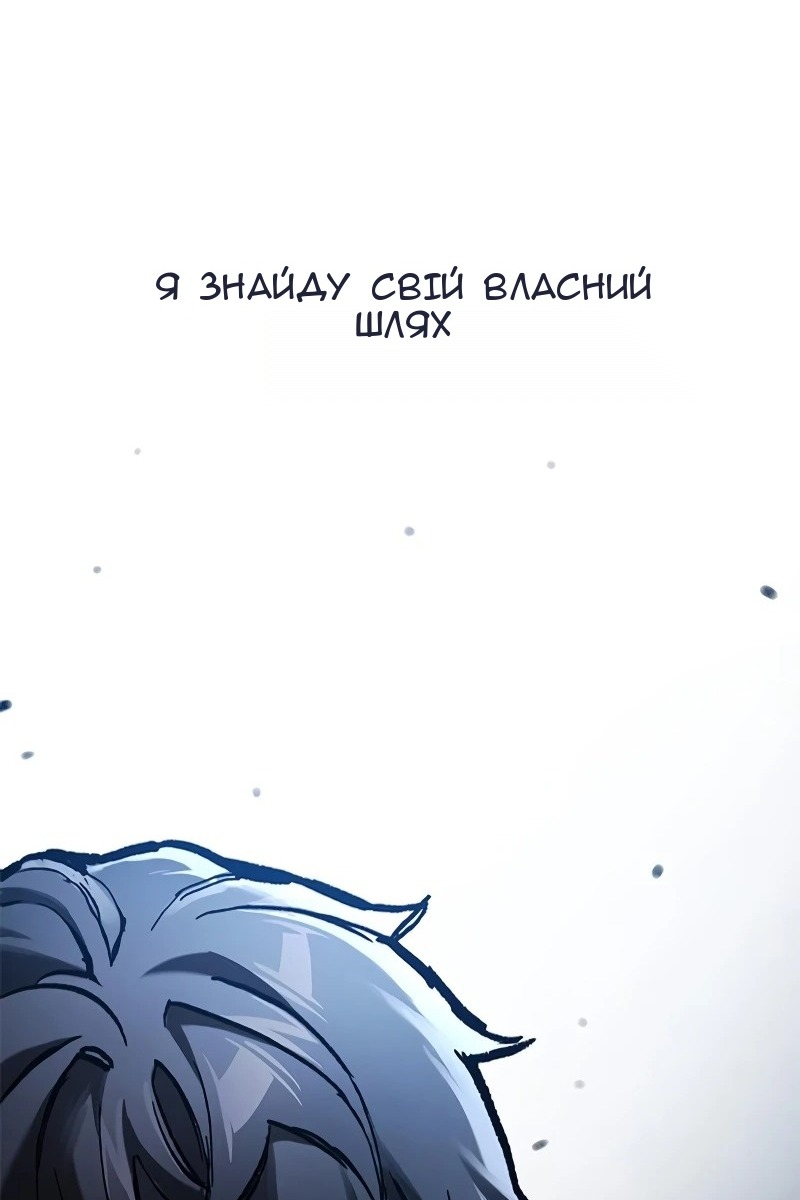 Сторінка 4