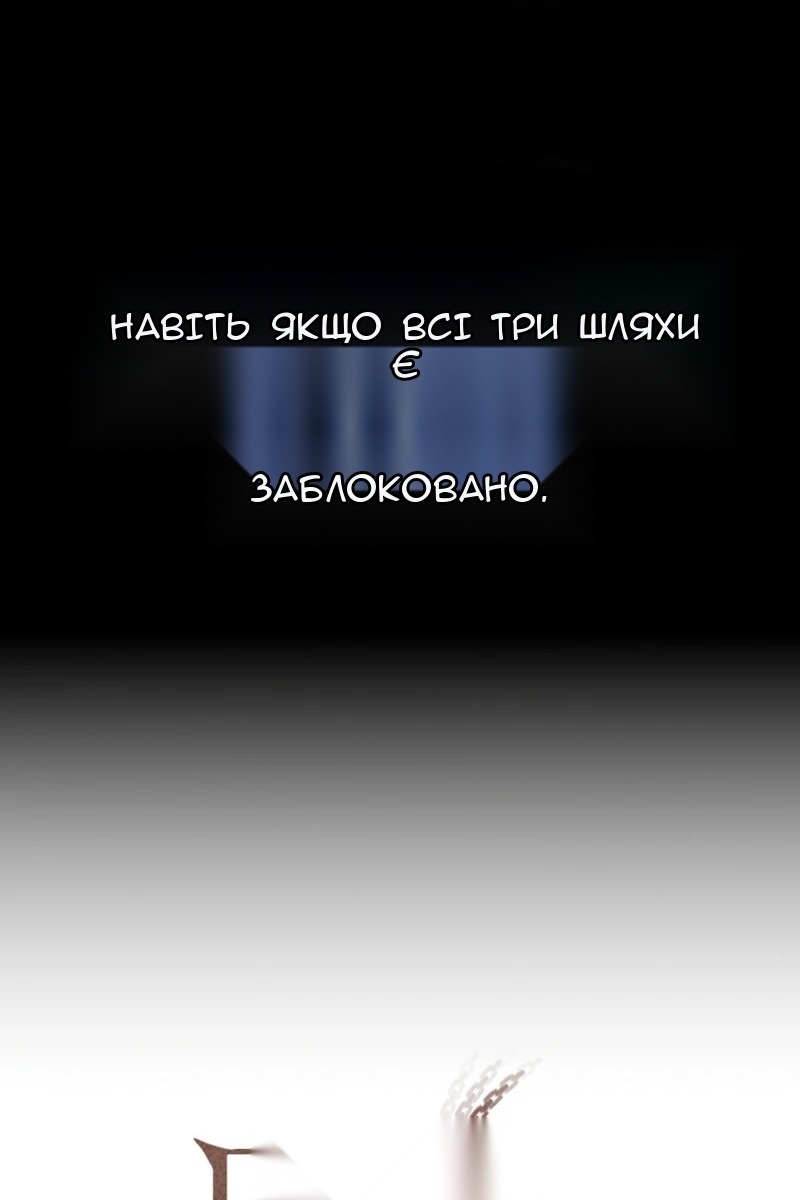 Сторінка 6