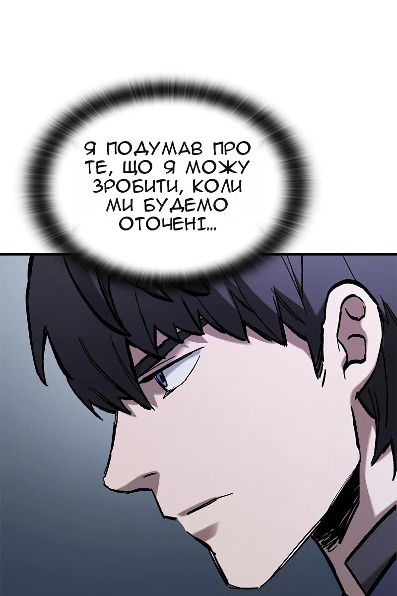 Сторінка 9