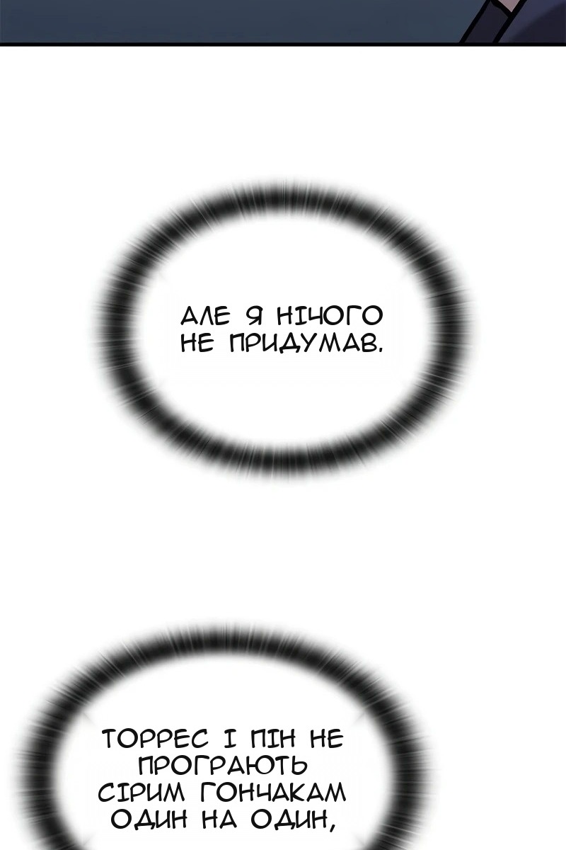 Сторінка 10