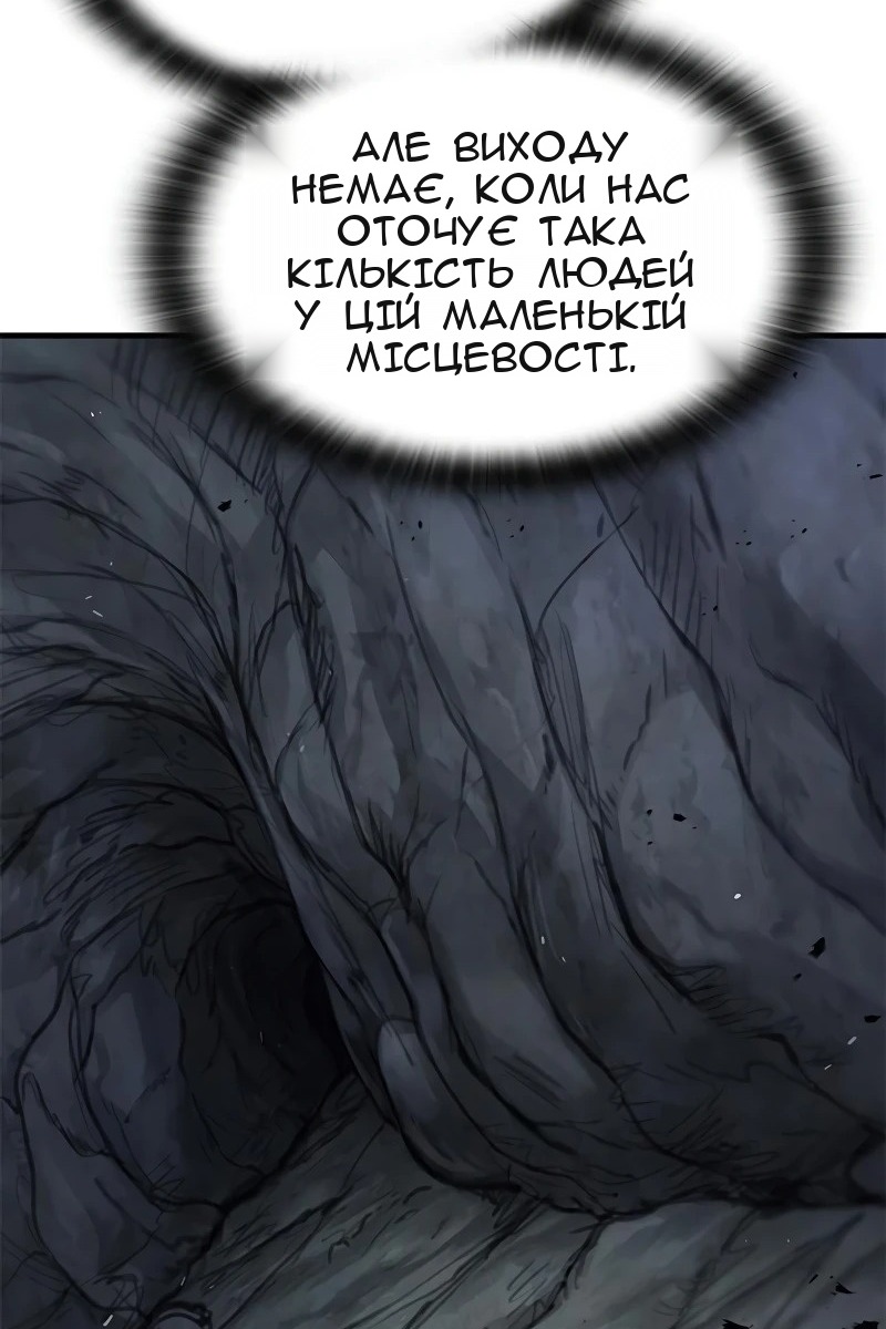 Сторінка 11