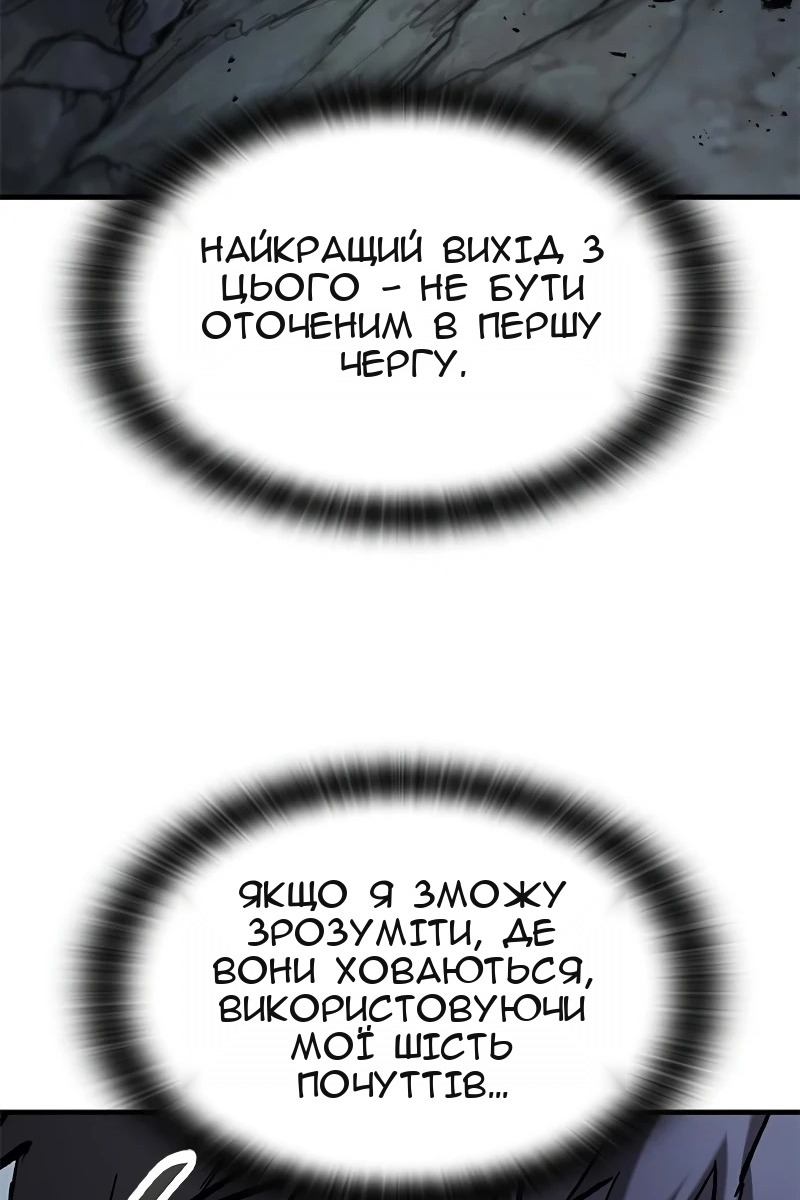 Сторінка 12