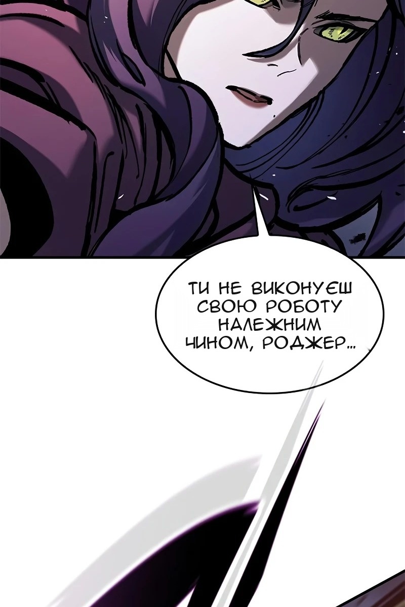 Сторінка 25