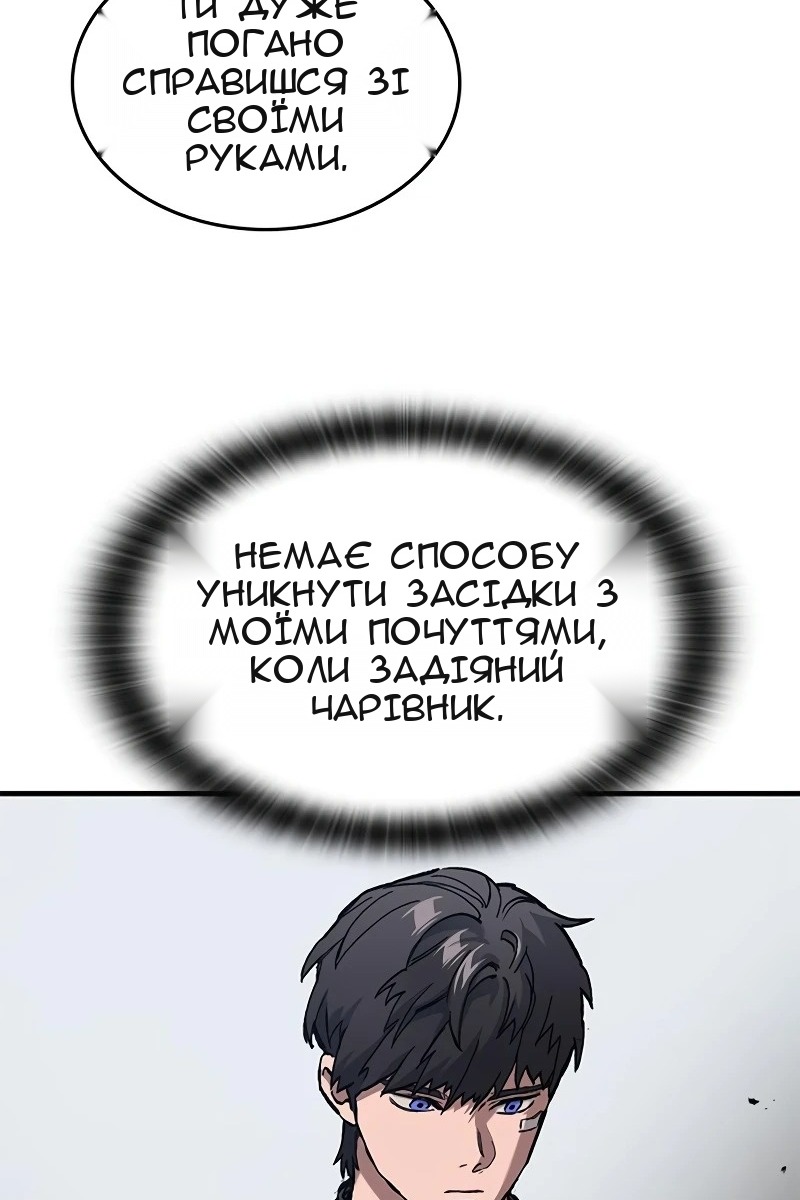 Сторінка 30