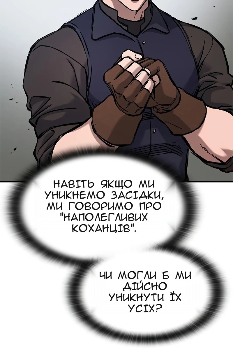 Сторінка 31